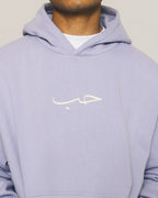 Hub (Love) Hoodie - Lilac