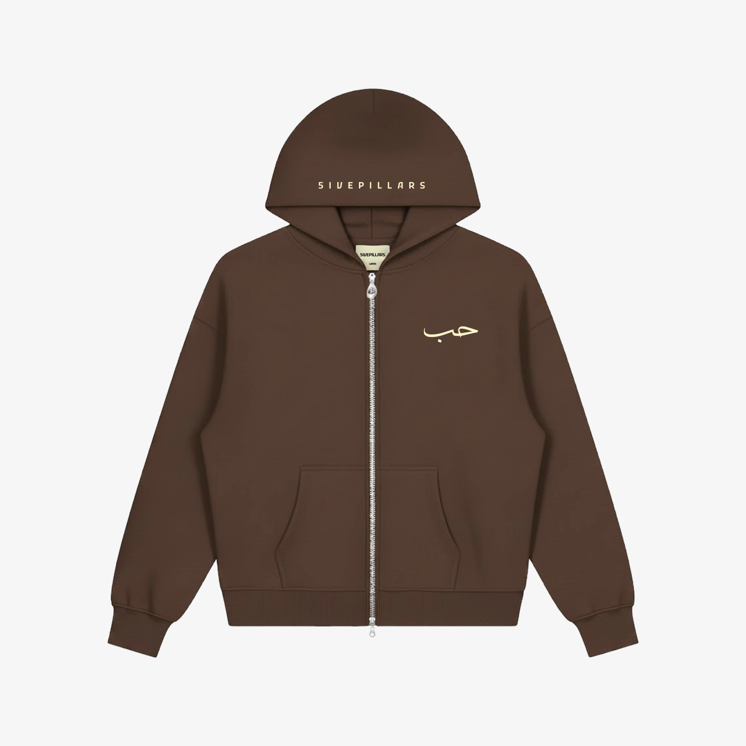 Hub (Love) Zip-Up Hoodie - Brown