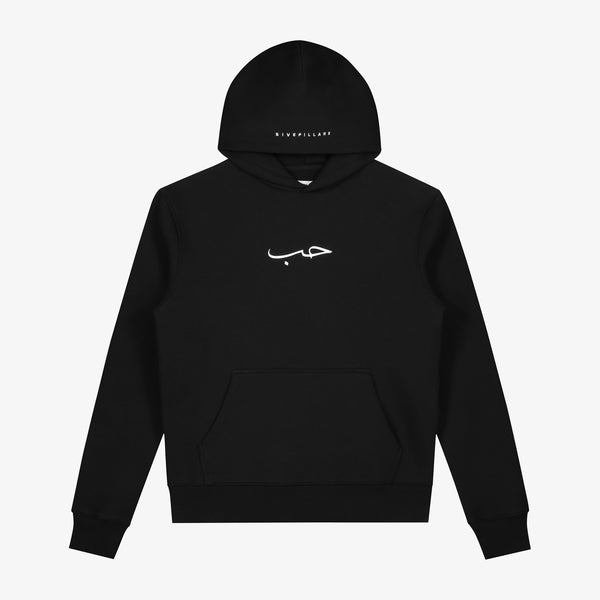 Black Hub Hoodie (Preorder)